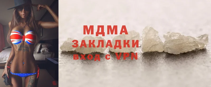 как найти закладки  Кировск  MDMA кристаллы 